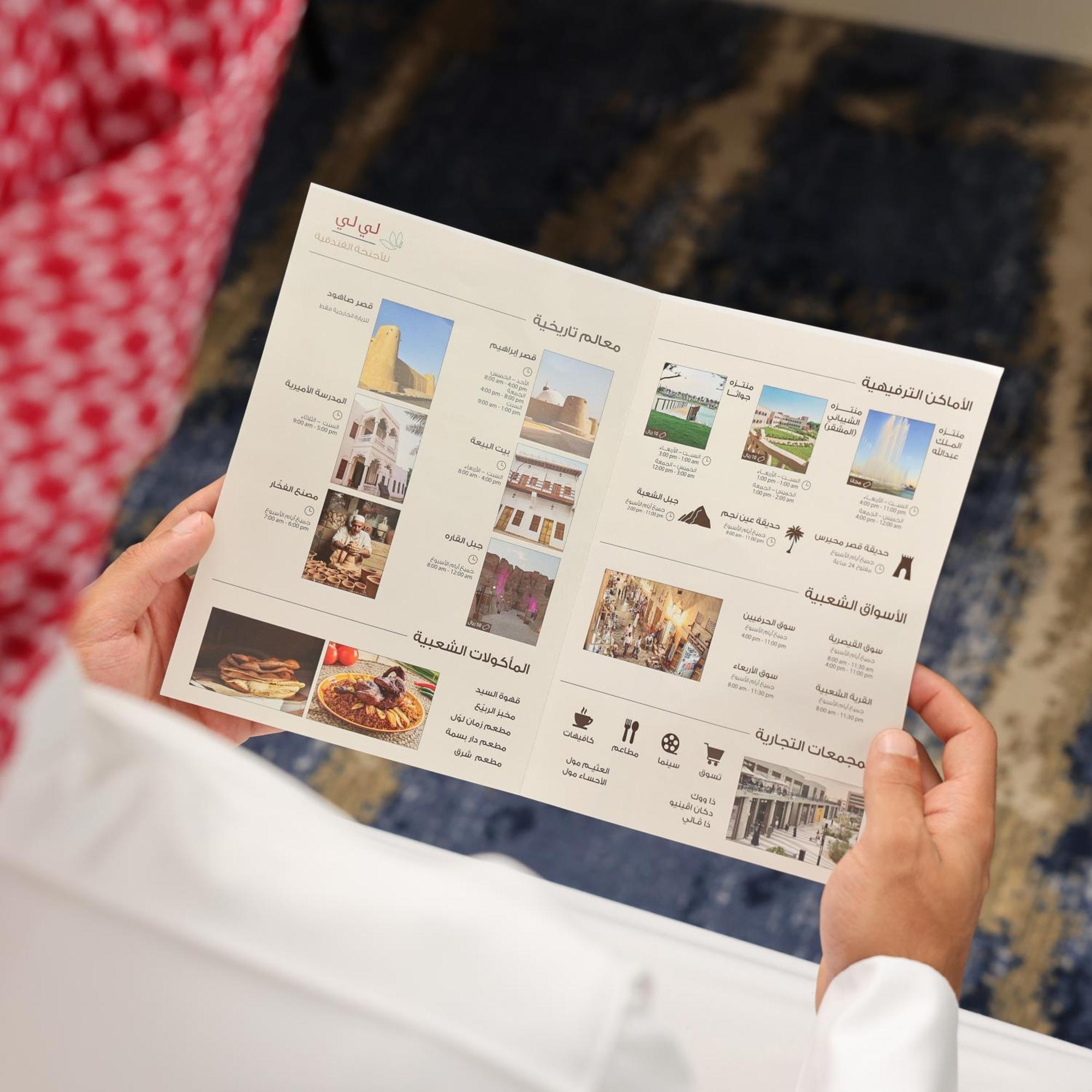 Lily Hotel Suite Hofuf Dış mekan fotoğraf