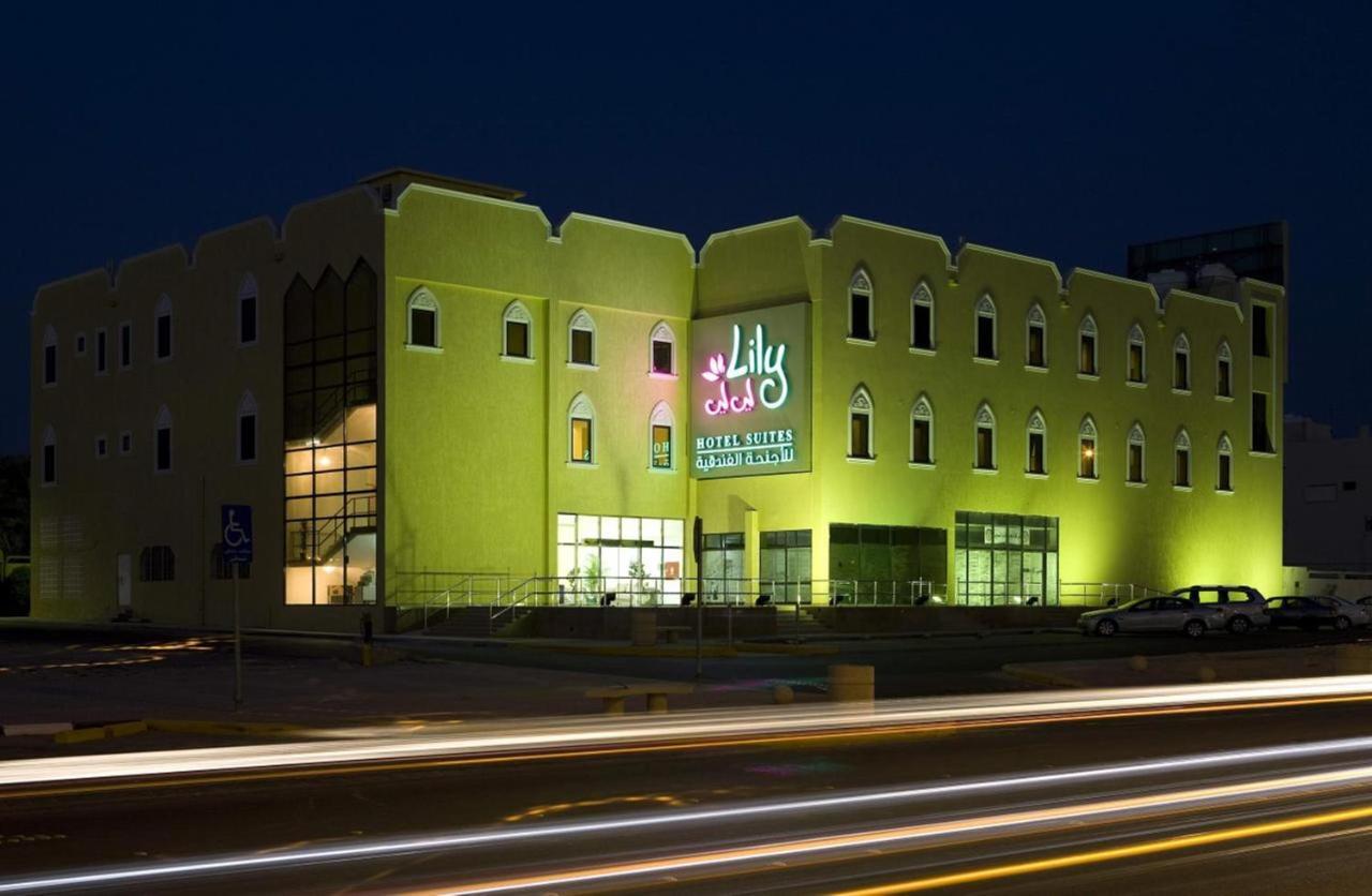 Lily Hotel Suite Hofuf Dış mekan fotoğraf